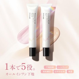Seven Moist Sture Veil UV Pink 0.7 oz (22 g) UV Easy and Convenient All-in-One Base SPF50+ PA+++++ Sunscreen Makeup Foundation
