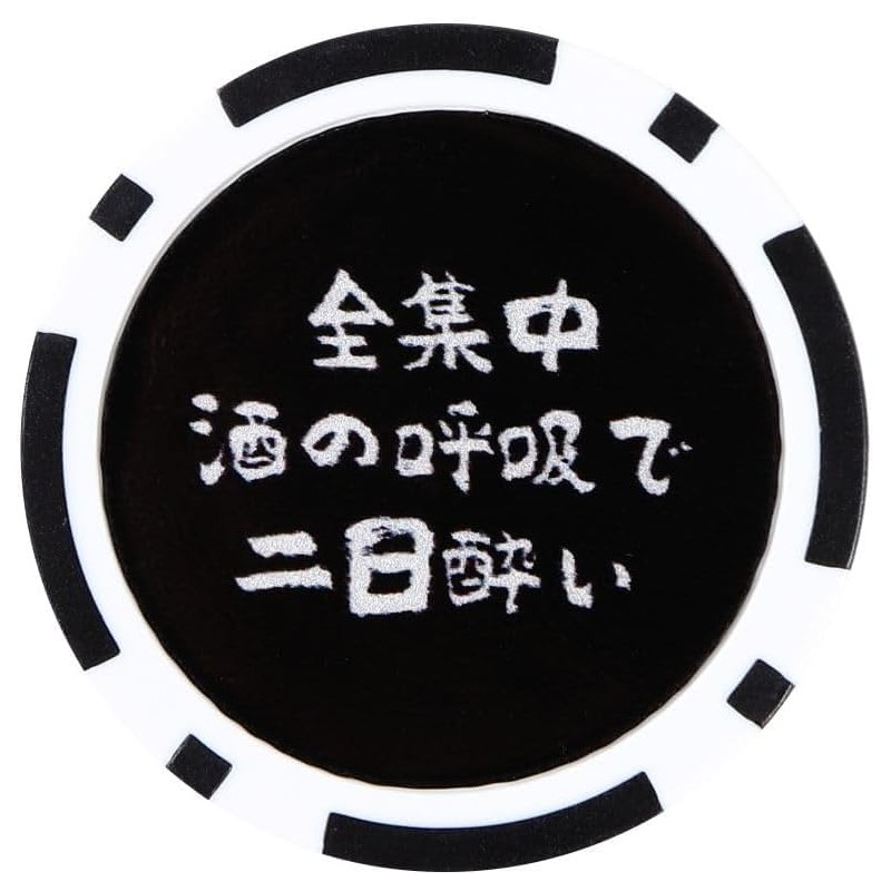 ゴルフマーカー ハットクリップ付き マグネット式 両面デザイン グリーンマーカー 面白い ボールマーカー Q0041 (Type1)