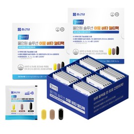 Chong Kun Dang Healthyamine All-in-One Solution Immune Vita Multipack 30 sachets x 2 / 종근당 헬시아민 올인원 솔루션 이뮨 비타 멀티팩 30포 X 2개