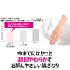 Kikuron Bubble Touch Body Towel Gentler Than Hands Pearl White