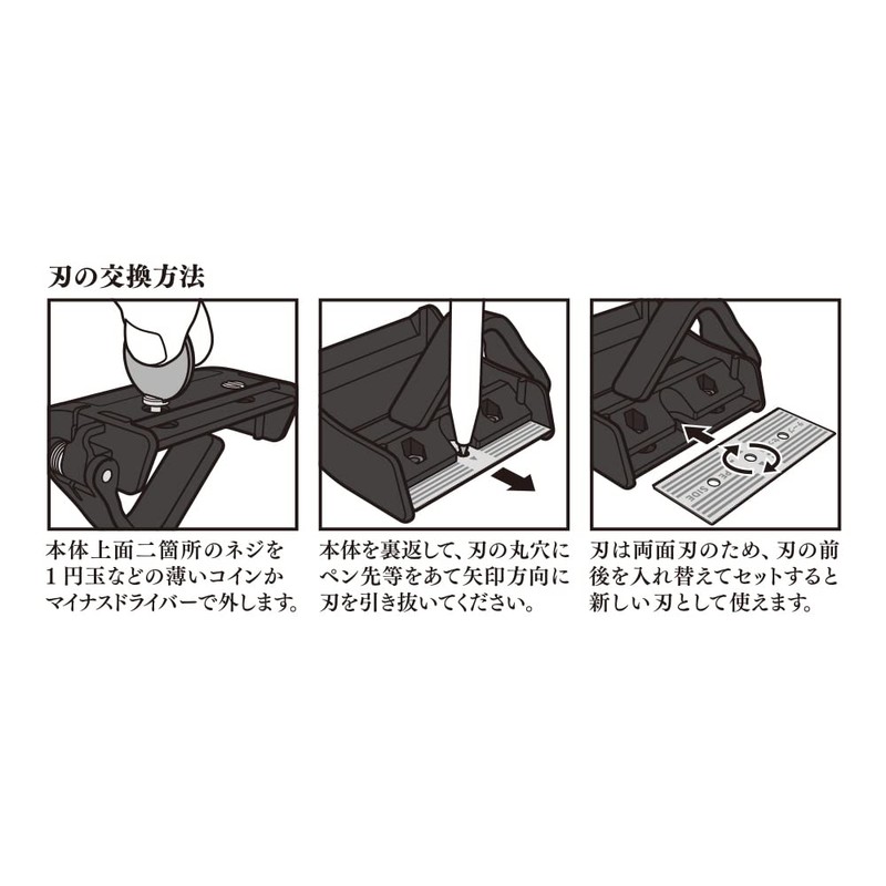 Midori 49093006 Tape Cutter, Craft Tape Cutter, Black