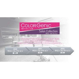 Syoss COLORGenic Milky Hair Color, PA03 Vintage Ash, Salon Quality Dyeing at Home for Hair With a Touch of Gray, 1 Item