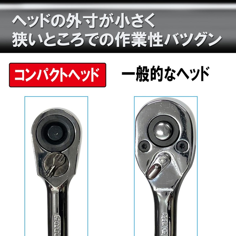 SK11 Ratchet Handle, Long, Drive: 3/8 inch (9.5 mm), Total