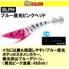 Duel A1627-BLPH Squid Jig EZ-SLIM Cloth, 3.7 inches (95 mm),