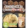 Hot Farm Domestically Produced, Maitake Powder, 2.8 oz (80 g),