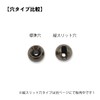 Orurdo QB500120b06n0 Tungsten Fly Tying Beads, Round Shape, Vertical Slit