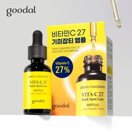 (Hyundai Home Shopping) Goodal Green Tangerine Vita C 27 Spot Care Ampoule / (현대홈쇼핑)구달 청귤 비타C 27 잡티케어 앰플