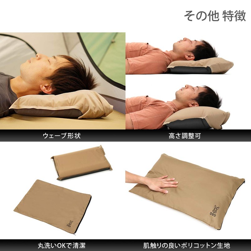 DOD CP1-654-TN Outdoor Pillow, Camping Pillow, Utmost Sleep Comfort, Adjustable