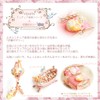 [pixia-su] PIEARTH jewelry box miniature bath (Pink) EX505 – 1 
