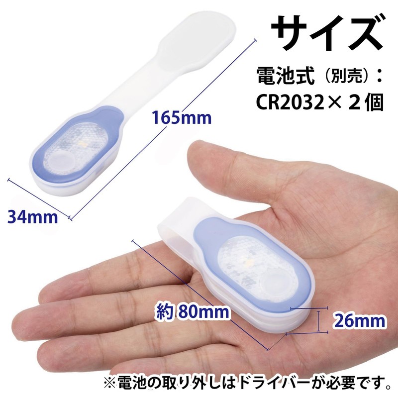 Active Island Mini Light Clip Magnet Led Flashlight Nursing Night