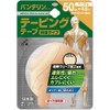 Vantelin Kowa Taping Tape, Telescopic Type, 2.0 inches x 15.7 ft (50 mm x 4.6 m), Beige, 1 Piece