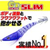 Duel A1626-BLBH Squid Jig EZ-SLIM Cloth, 3.1 inches (80 mm),