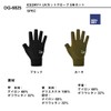 Daiwa 25DG-6825 ICEDRY UV Protection Gloves, 5-Piece Cut, Khaki, L