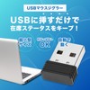 Sakura Garage Mouse Jiggler Mouse Keeps Moving Tiny Movements Allow