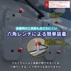 alumania Back Style Bolt Set Jimny Sierra [RED] Rear Spare