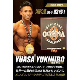 ALLOUT IFBB Pro Yukihiro Yuasa Supervised Knee Sleeve, Knee Support, Muscle Training, Weight Training, 0.3 inches (7 mm), Knee Supporter, Genuine Product, All Out (M)