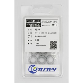 Onokatsu, Nord-Lock Washer, Steel, For NL10 M10, Pack of 8