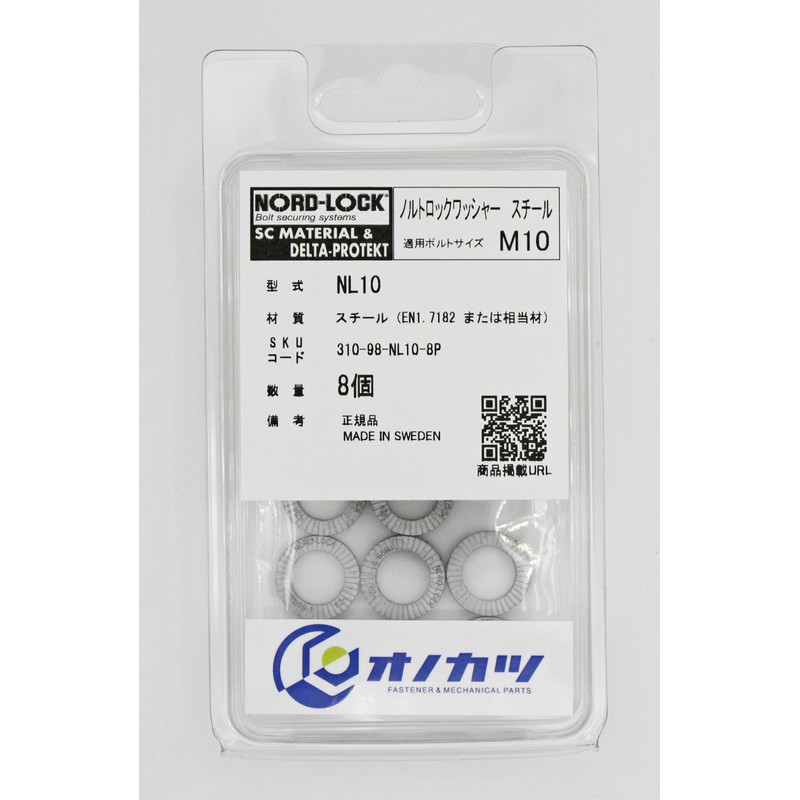 Onokatsu, Nord-Lock Washer, Steel, For NL10 M10, Pack of 8
