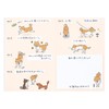 Sanrio BD270-5 460834 Message Card Birthday Celebration Dog Learning How