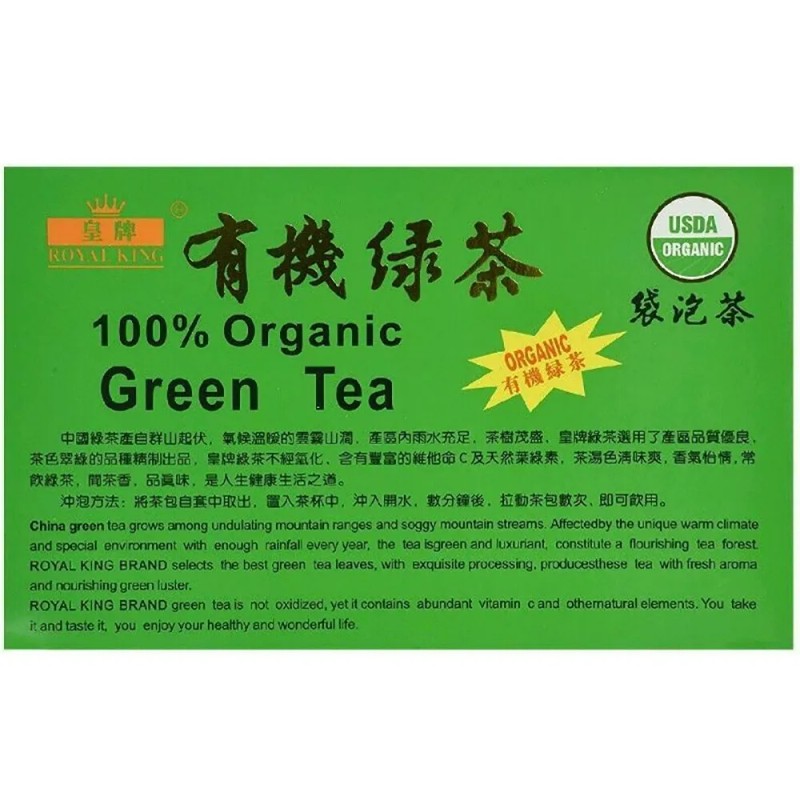 Royal King 100% Natural Organic Green Tea - 100 Tea