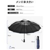 (Reiwa 7 Years New Version) Folding Umbrella, Large Size, 55.1