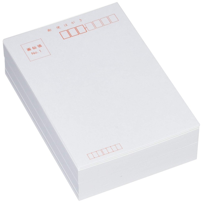 Postcard Gasen NO.1 BB11