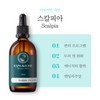Lafarom Scalpia 100ml Scalp Care Hair Loss Seborrheic Scalp Sensitivity