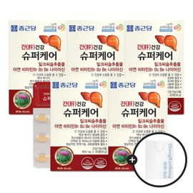 Chong Kun Dang Liver Health Super Care 600mg x 30 Tablets, 5 Sets (5-Month Supply) / Milk Thistle, B Vitamins, Immune Health, Zinc / 종근당 간건강 슈퍼케어 600mgX30정 5세트 (5개월분)  밀크씨슬 비타민B군 면역건강 아연