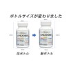 New Science Body Ga Yorokob Vitamin C 1000, 60 Tablets