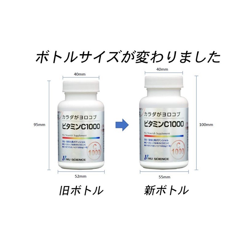 New Science Body Ga Yorokob Vitamin C 1000, 60 Tablets
