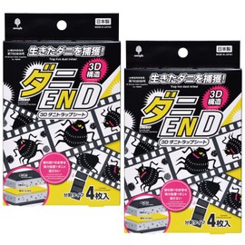 Kiyo Pesticidemia Mites END 3D Mites Trap Sheet, Split Type (Set of 4 x 2), Mites Removing Sheets, Effective on Live Mites, Adsorption Removal (Effective for 3 Months, 3D Structure, Made in Japan)