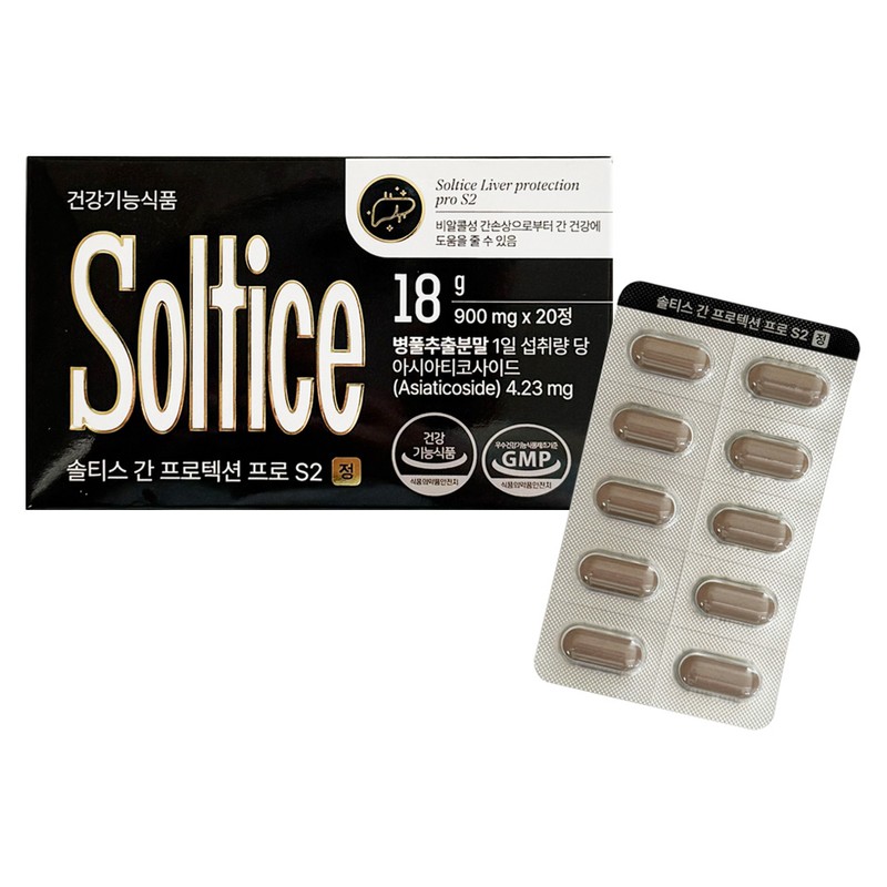 Soltis Soltys Liver Protection Pro S2 900mg x 20 tablets