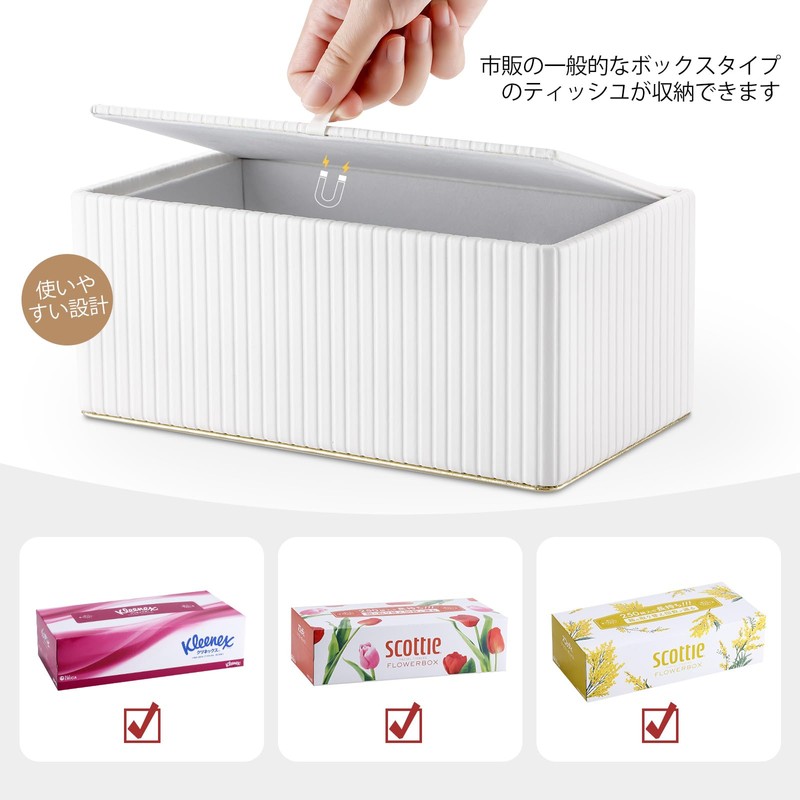 Richblue Tissue Case Tissue Box PU Leather Box Tissue Gold