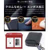 STREAM Men's Genuine Cowhide Leather Key Case, Smart Key Case,