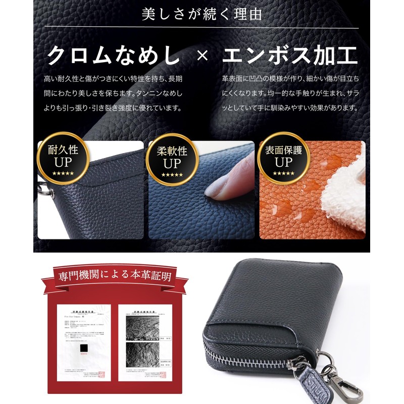 STREAM Men's Genuine Cowhide Leather Key Case, Smart Key Case,
