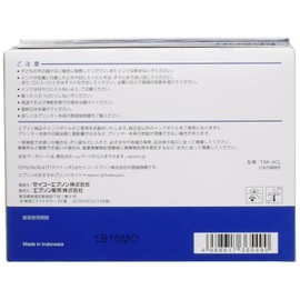 Genuine Epson TAK-4CL Ink Bottle, Bamboo Dragonfly, Pack of 4 Colors