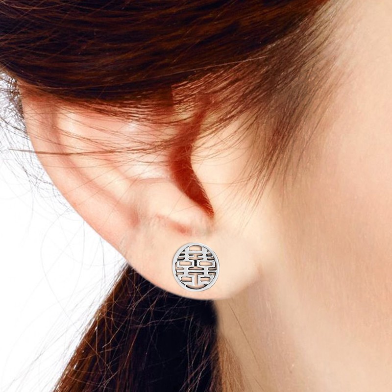Double Happiness Chinese Symbol .925 Sterling Silver Stud Earrings