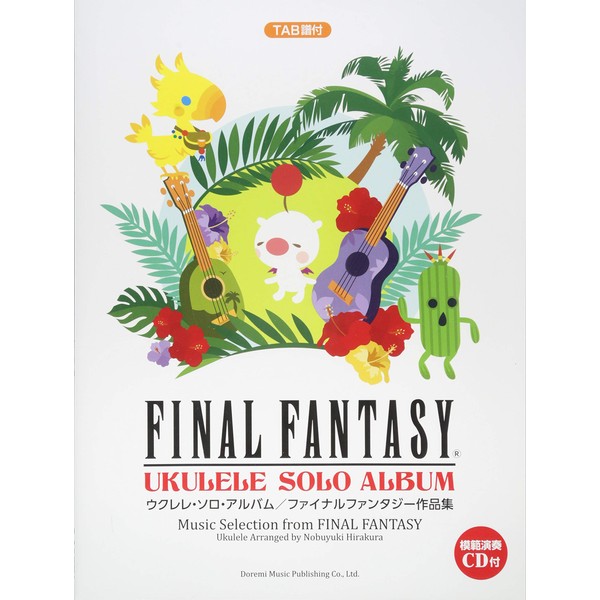 Ukulele Solo Album Final Fantasy Works (with model performance CD) with TAB score