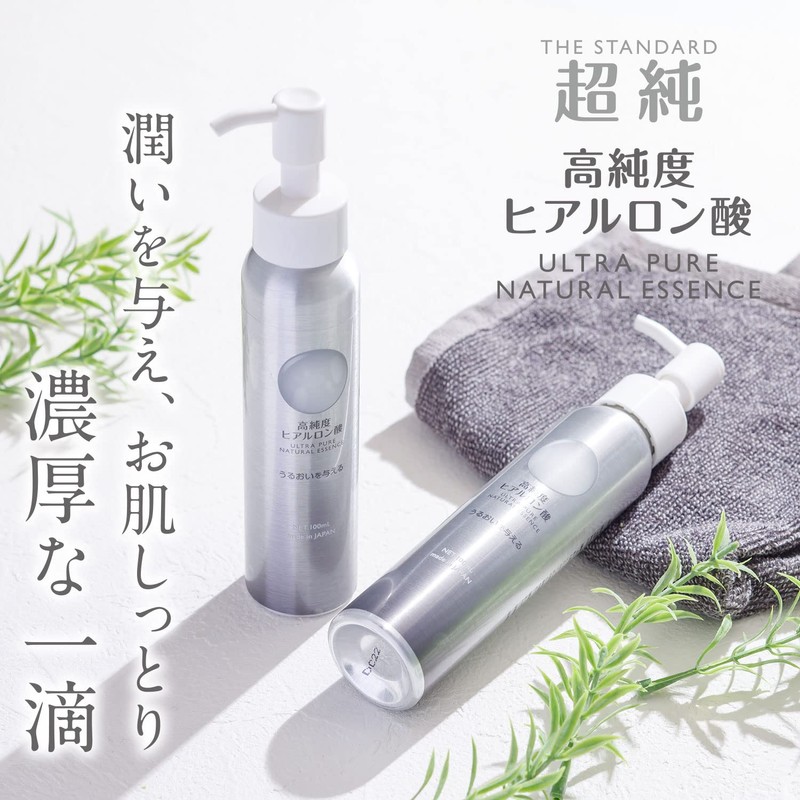 (Japan Brand) [Made in Japan] Ultra Pure Hyaluronic Acid Aging