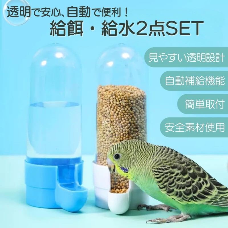 I'm so happy Bird Feeder Water Jug Automatic Feeder Water