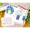 [Happiness Japanese Towel Gift] Set of 2 (Senshu Towel [Gauze