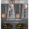HIKARI CLEAR Organic Complete Beauty Serum, Clear Pearl One Bright