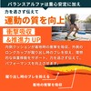 M Mowbray Sports Balanced α High Cushion Insole for Walking,