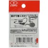 ZAPPU Brady #3 0.06 oz Willow