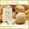 Pop-chan Flavor Maple Flavor, 3.5 oz (100 g)