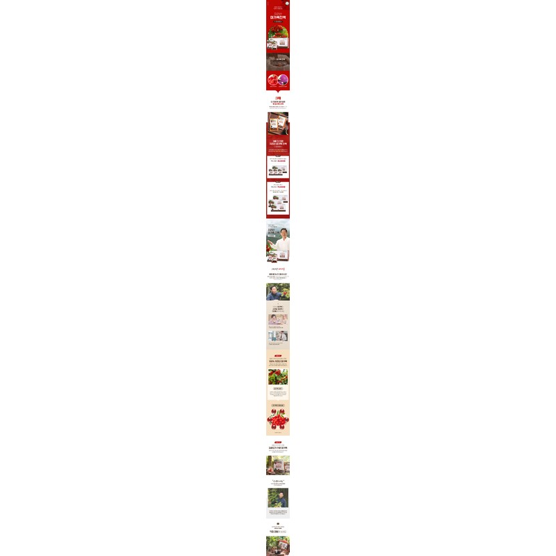 Lee Yong-sik 30 packets of Jiri Mountain mountain ash extract,