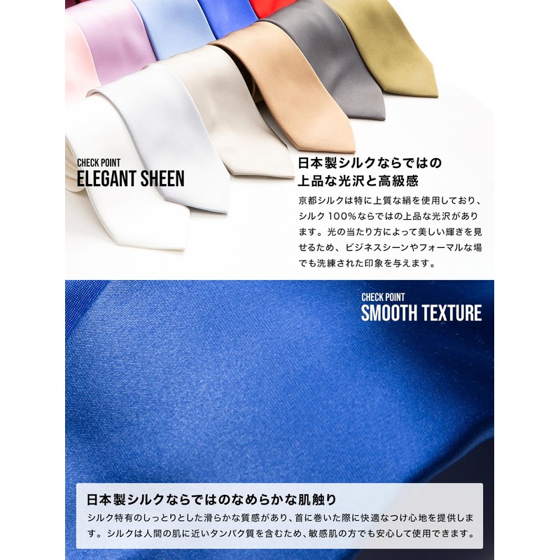 Style Equal Necktie, 100% Silk, Made in Japan, For Weddings,