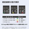 As One Alcohol Checker Compact Measuring Time: Approx. 20 seconds,