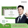 IONE Lutein Plus, good for eyes, 1 box of 180 capsules (6 months supply) + / 아이원 눈에 좋은 루테인 플러스 180캡슐 1박스 (6개월분) +