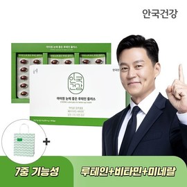 IONE Lutein Plus, good for eyes, 1 box of 180 capsules (6 months supply) + / 아이원 눈에 좋은 루테인 플러스 180캡슐 1박스 (6개월분) +